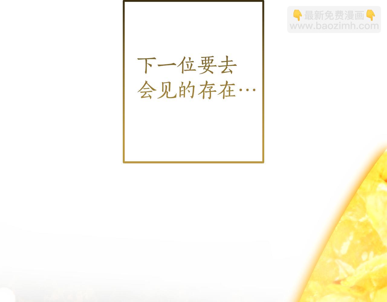 第143话 美丽的黄金龙78