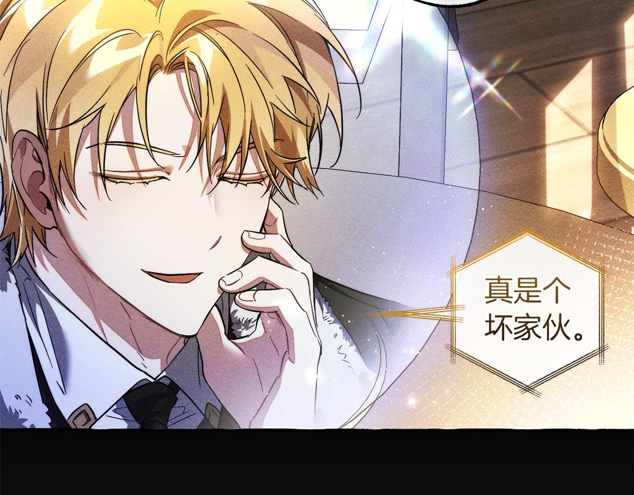 第143话 美丽的黄金龙8