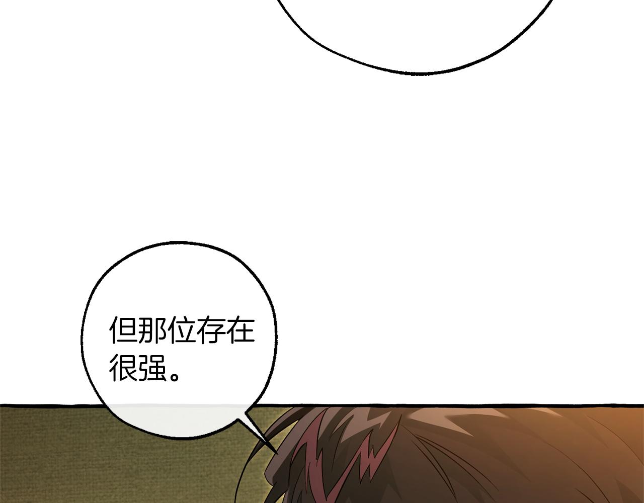 第143话 美丽的黄金龙83