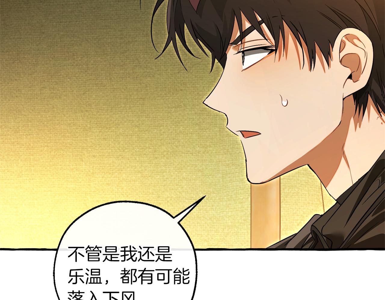 第143话 美丽的黄金龙84
