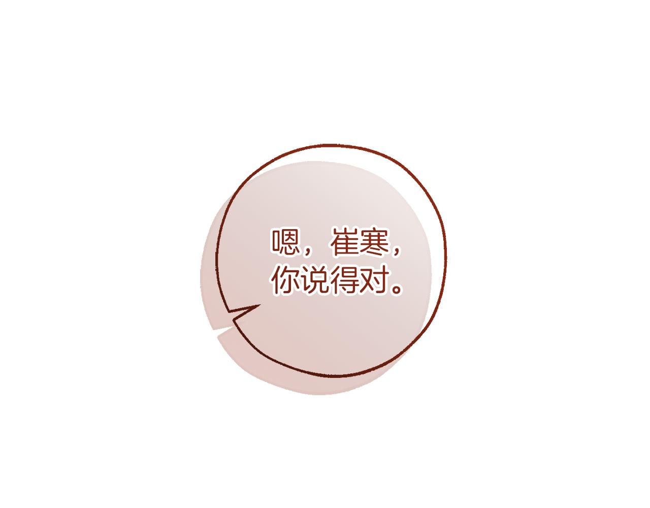 第143话 美丽的黄金龙88