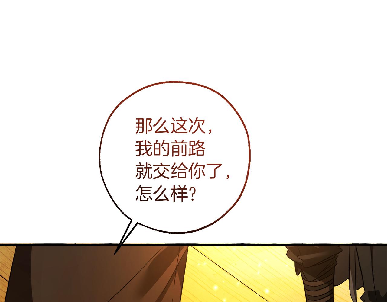 第143话 美丽的黄金龙89