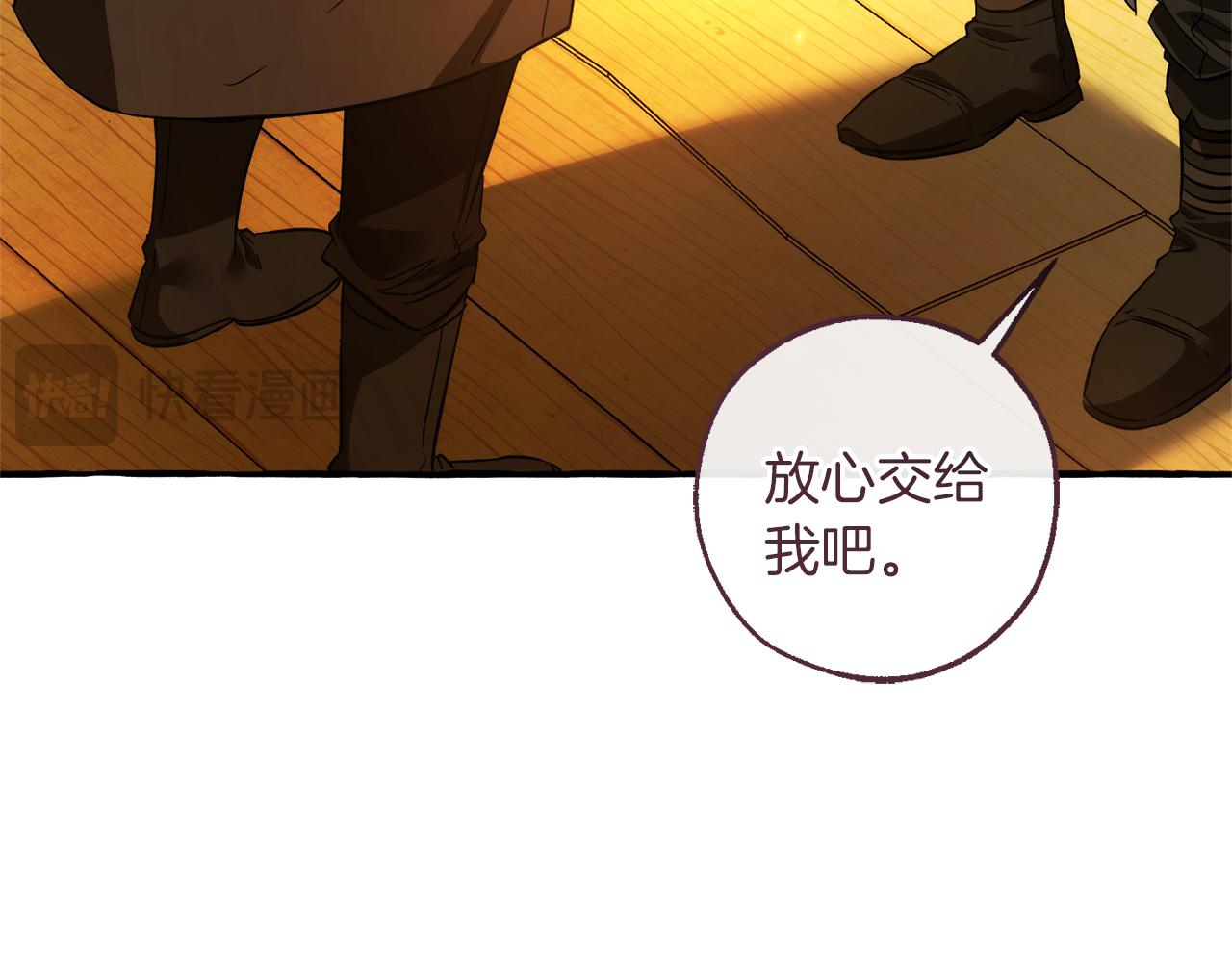 第143话 美丽的黄金龙90
