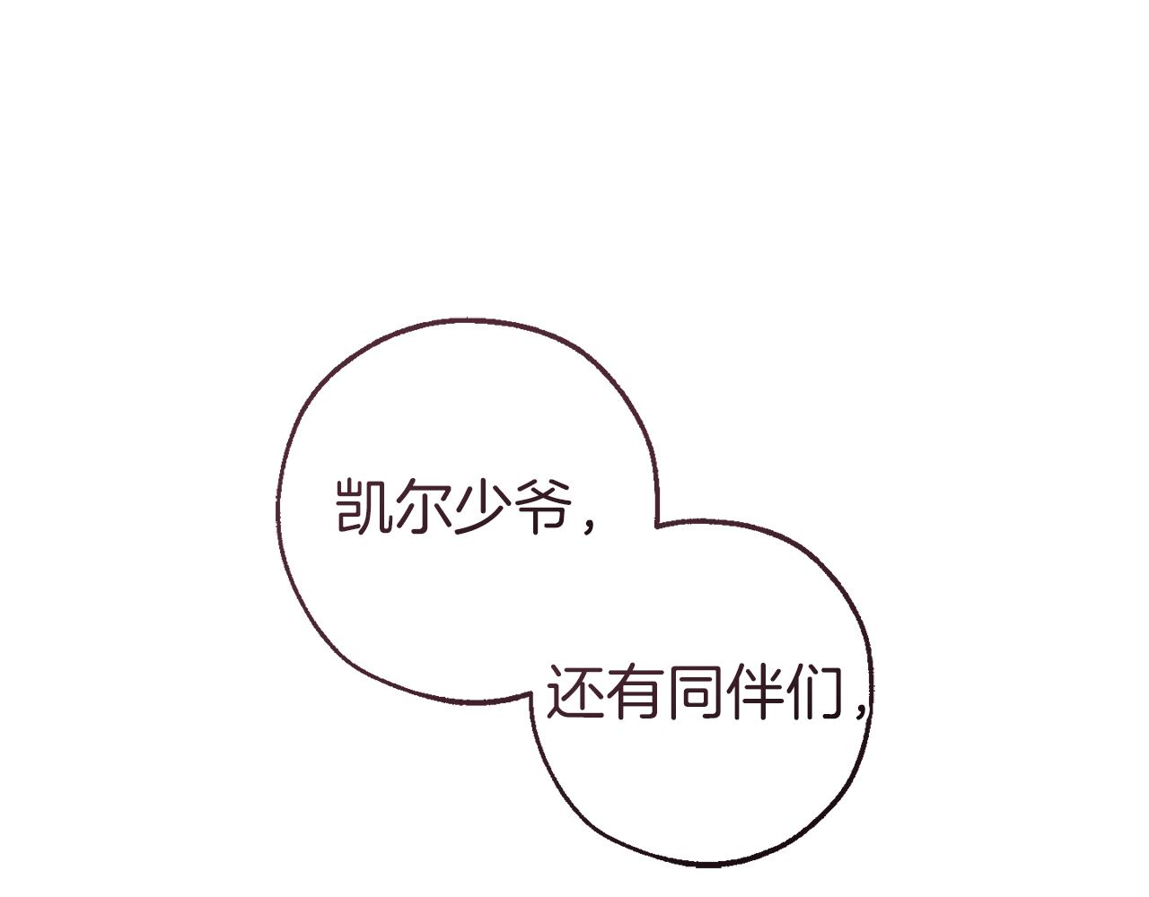 第143话 美丽的黄金龙91