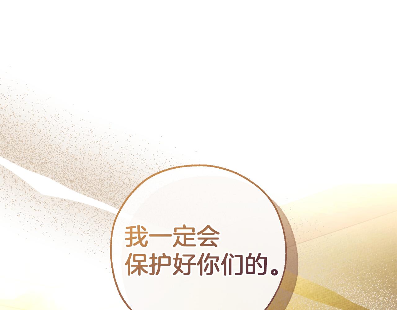 第143话 美丽的黄金龙92