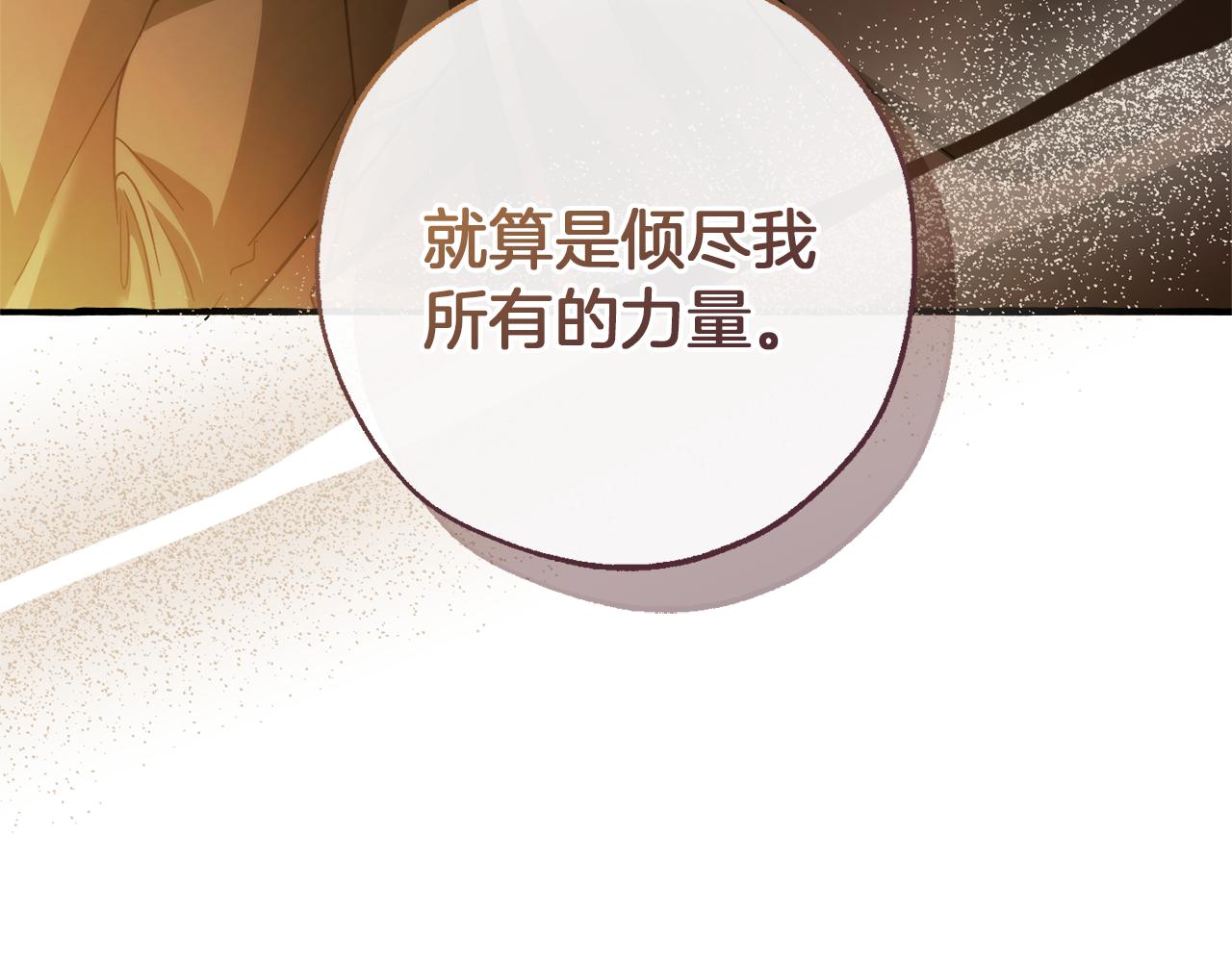 第143话 美丽的黄金龙95