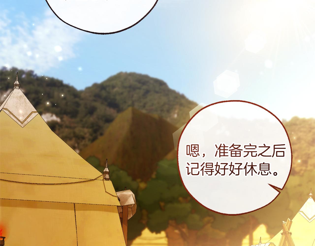 第143话 美丽的黄金龙97