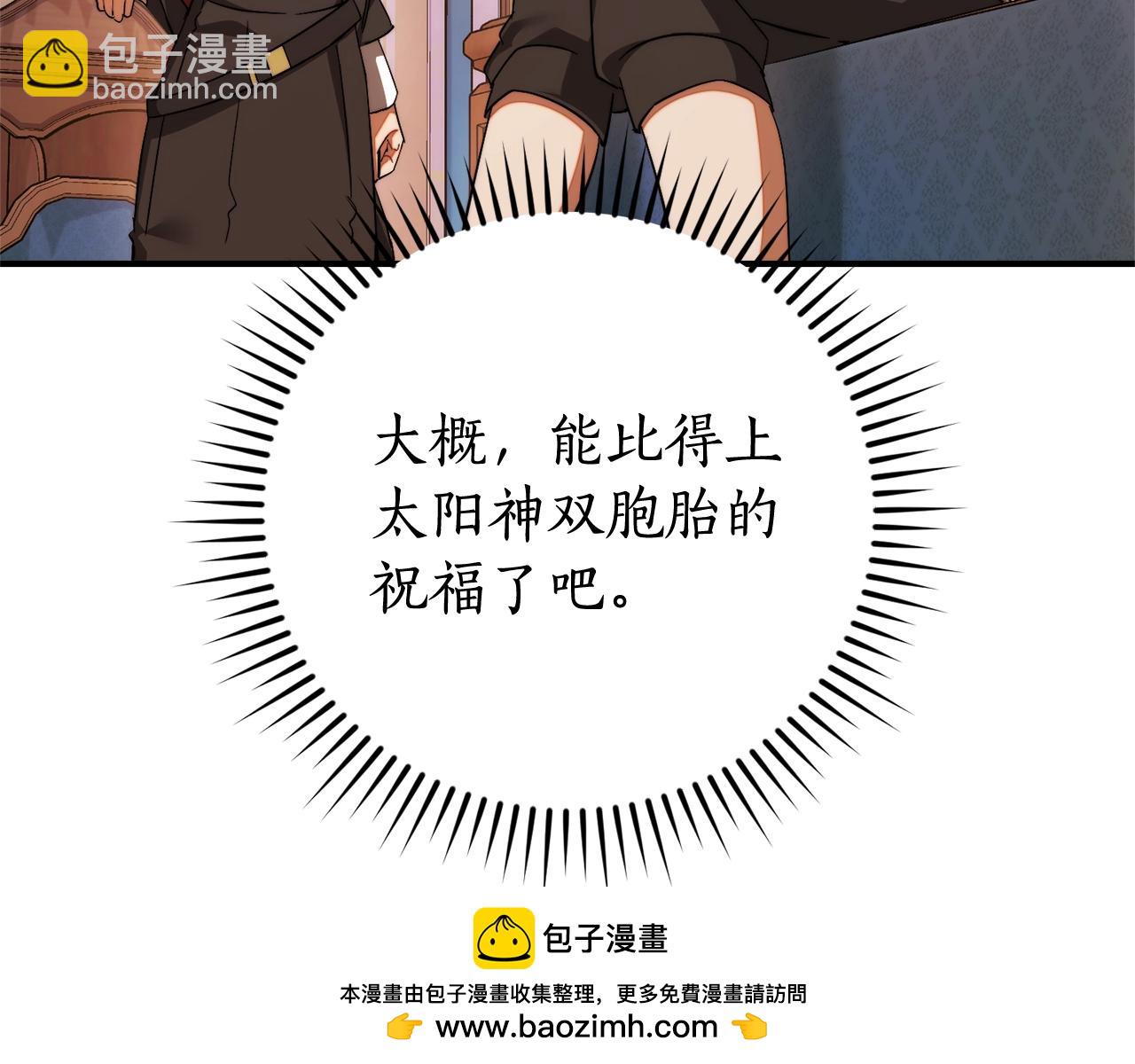 第124话107