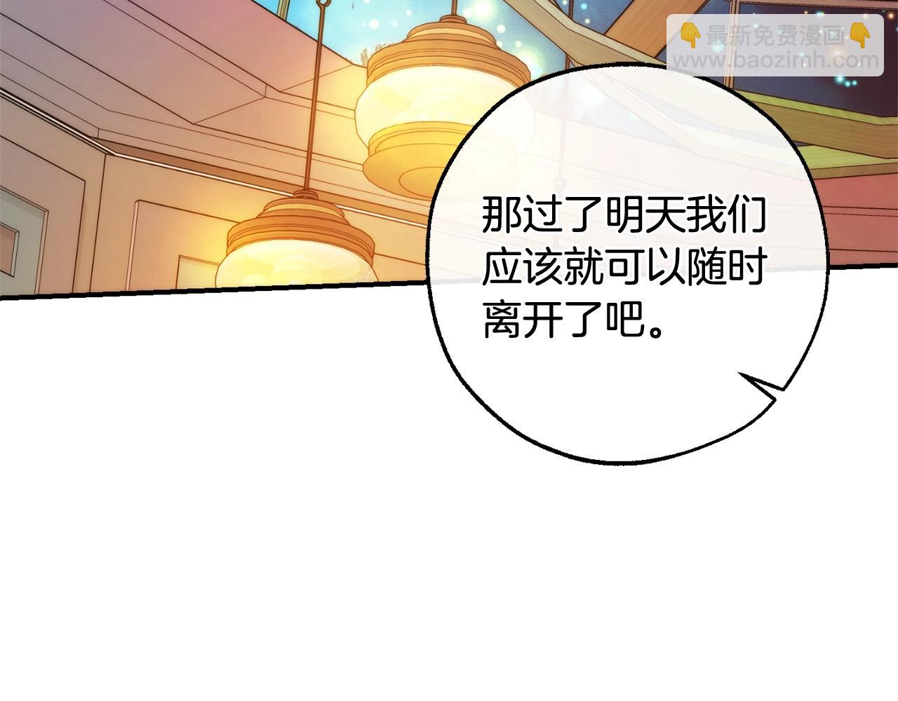 第124话113