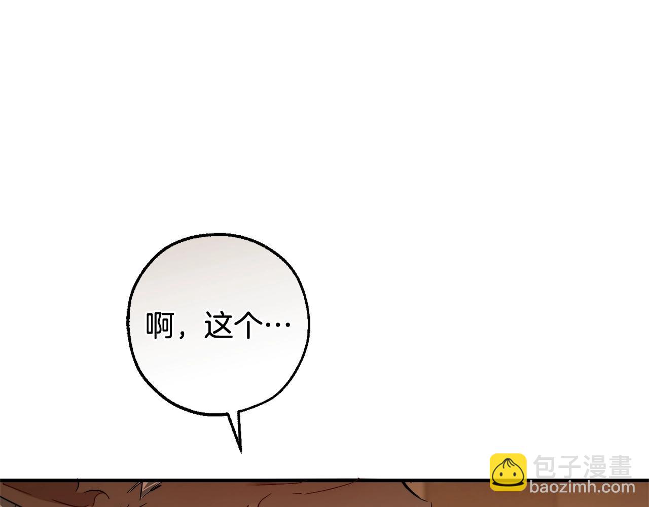 第124话114
