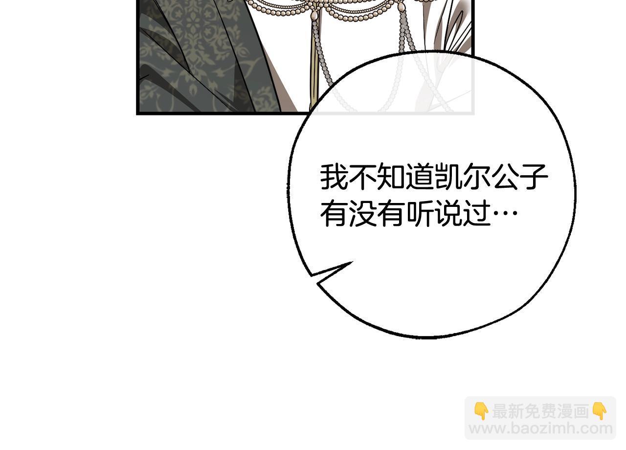 第124话118