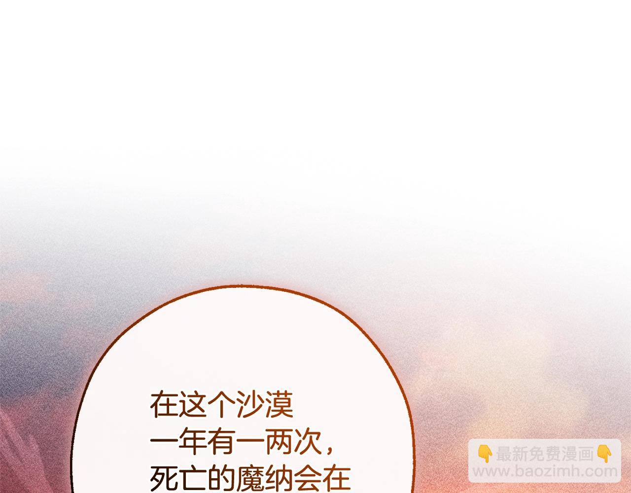 第124话119