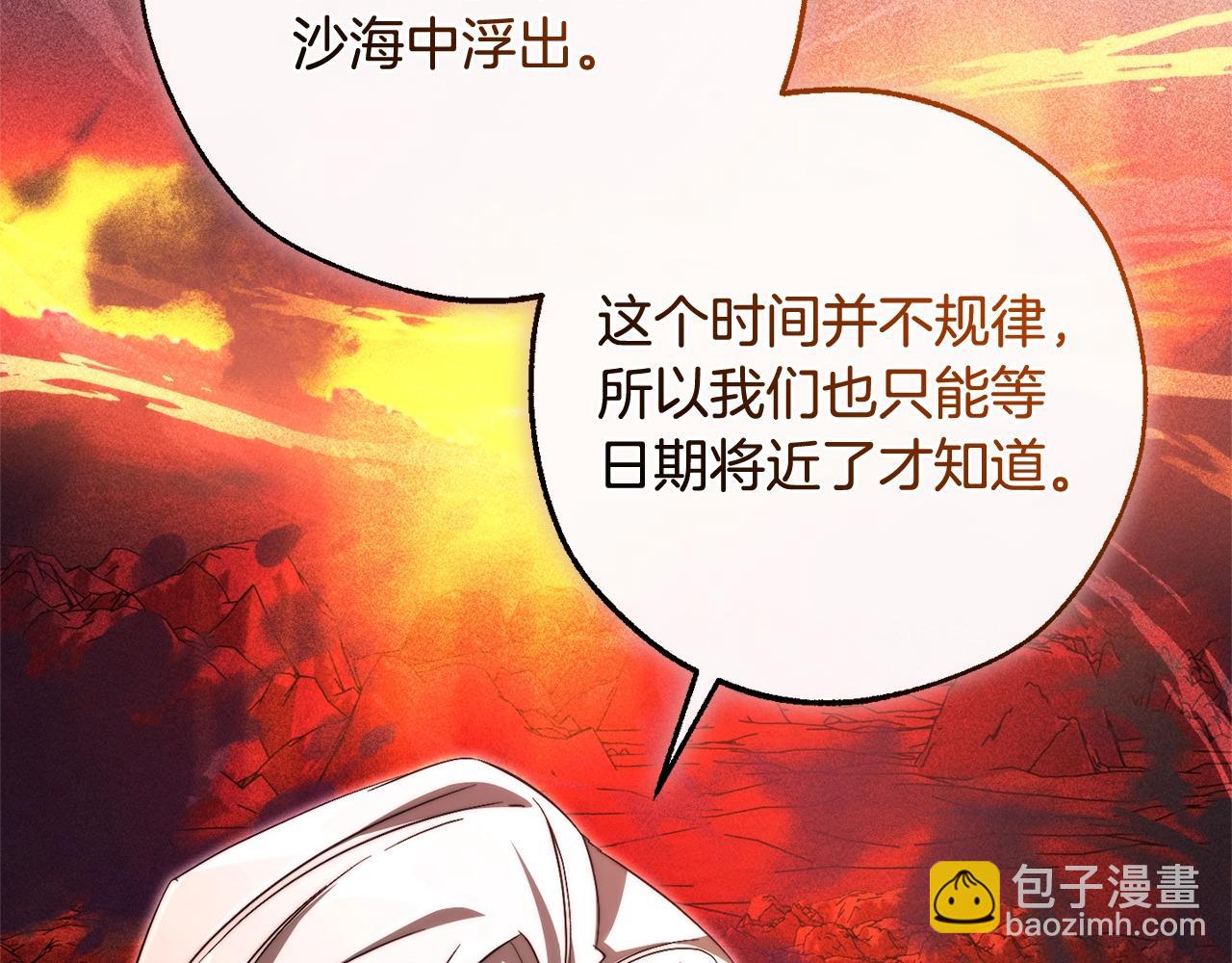 第124话120