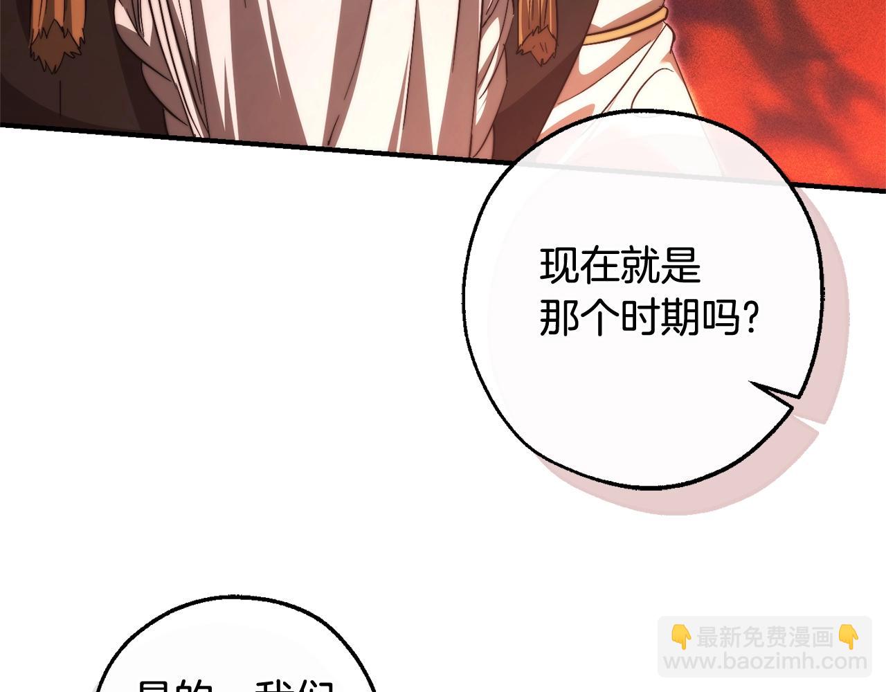第124话122