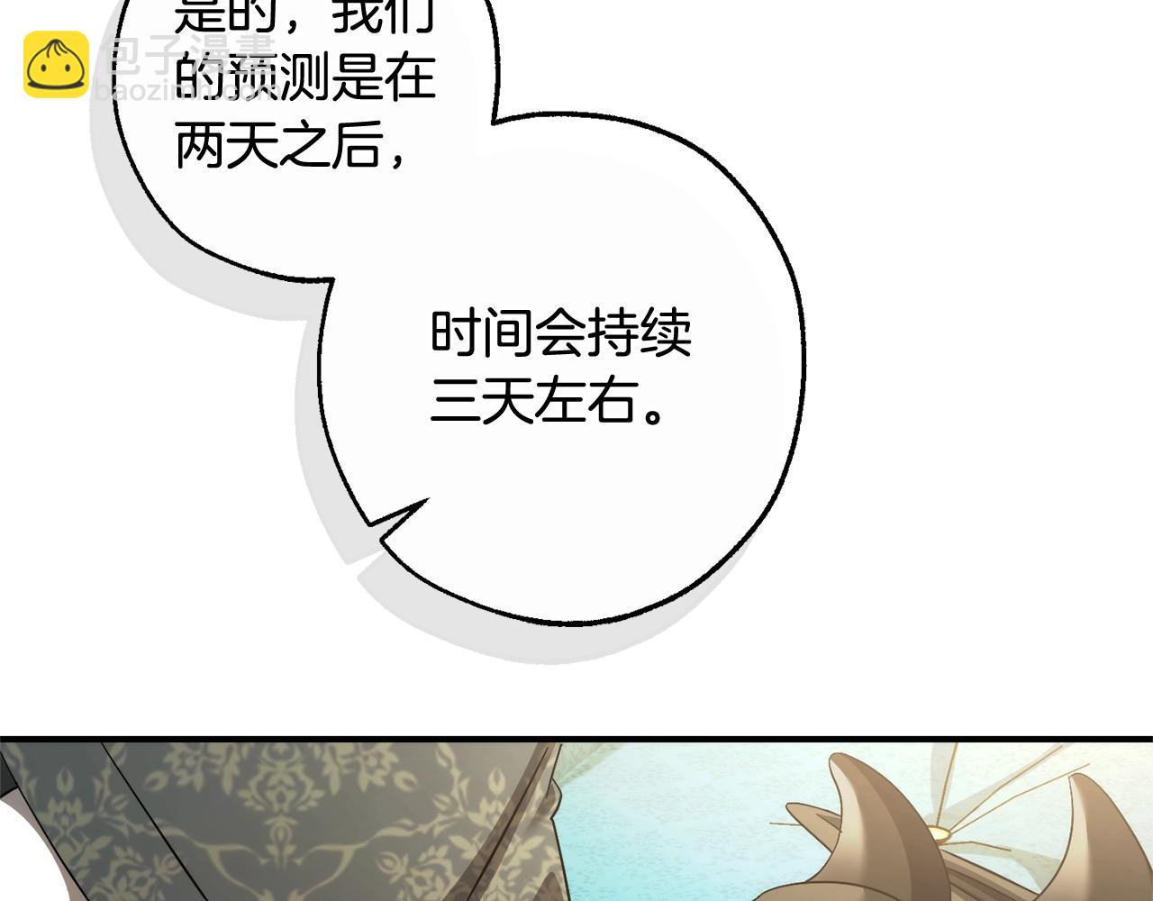 第124话123