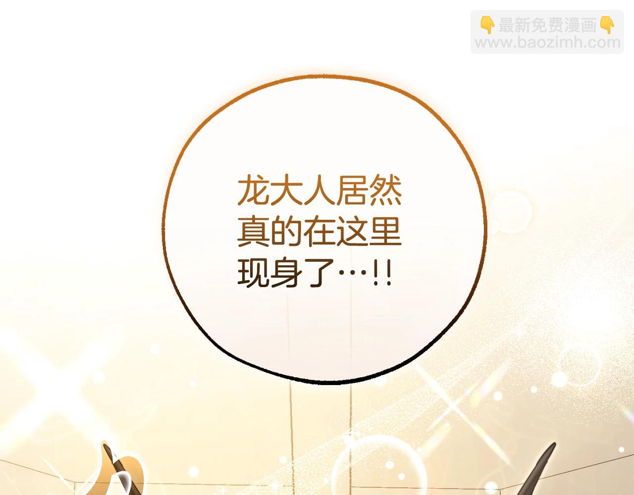 第124话13