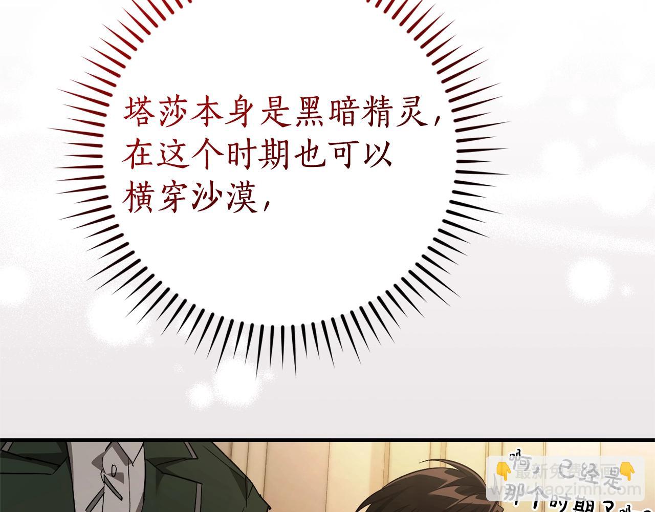 第124话130
