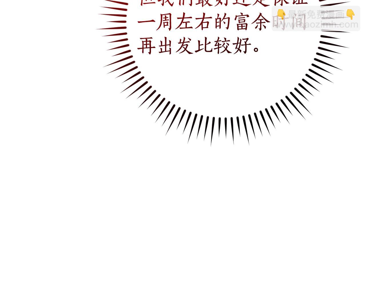 第124话132
