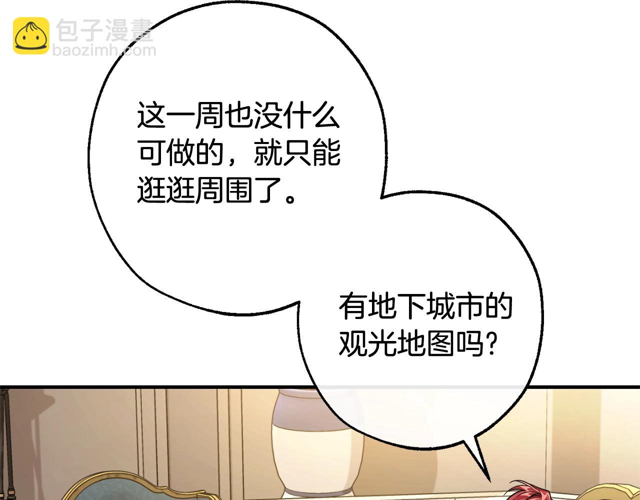 第124话138