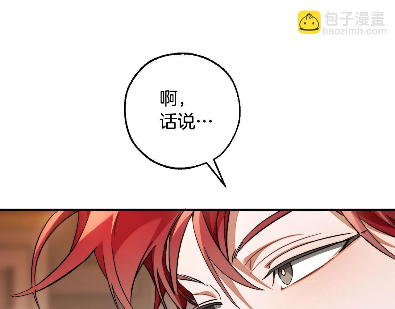 第124话141