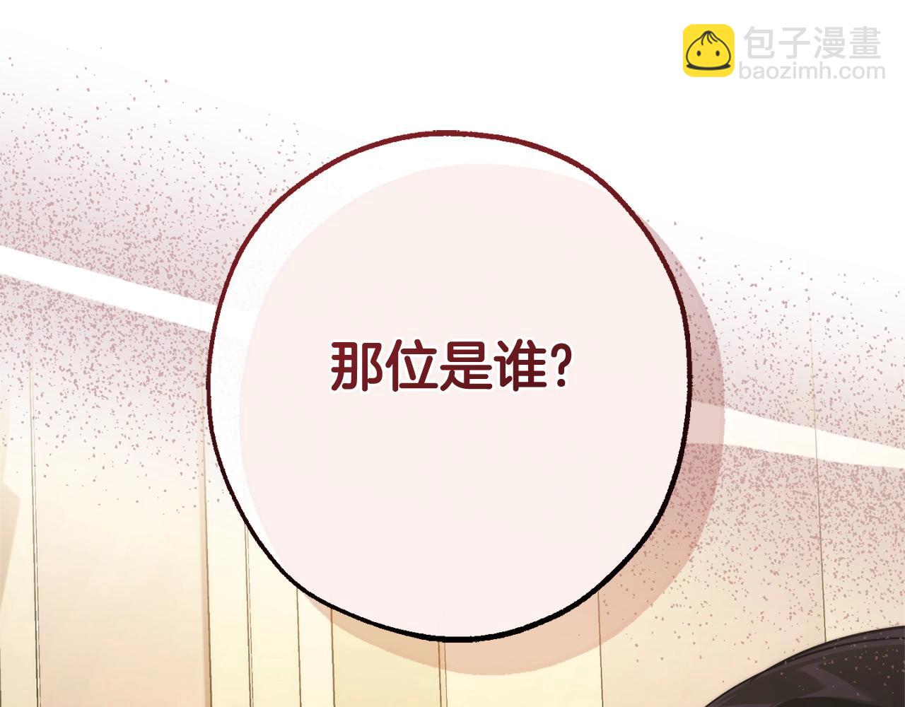 第124话143