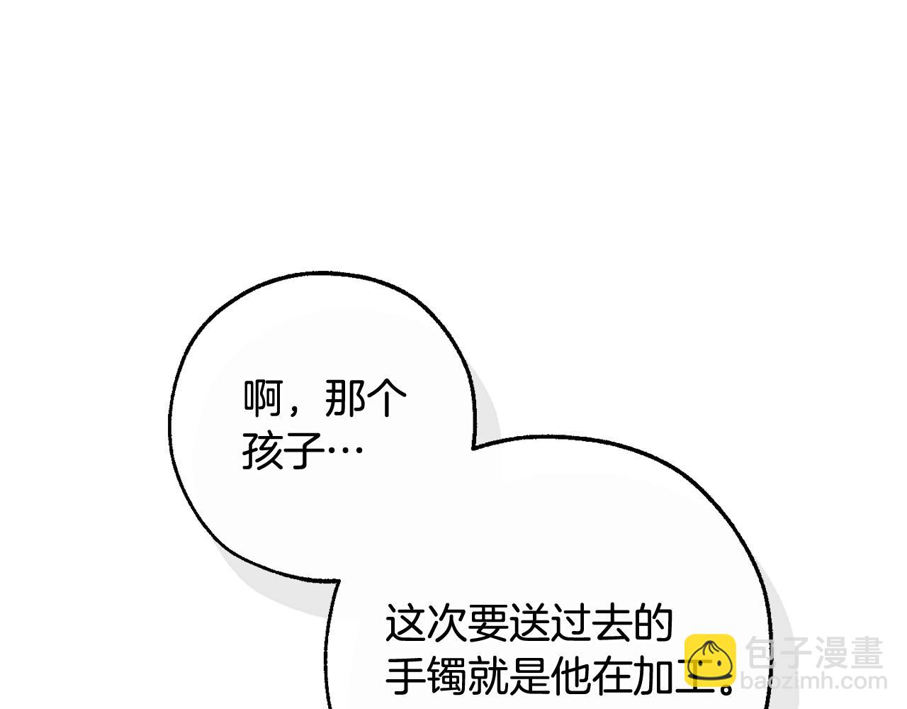 第124话147
