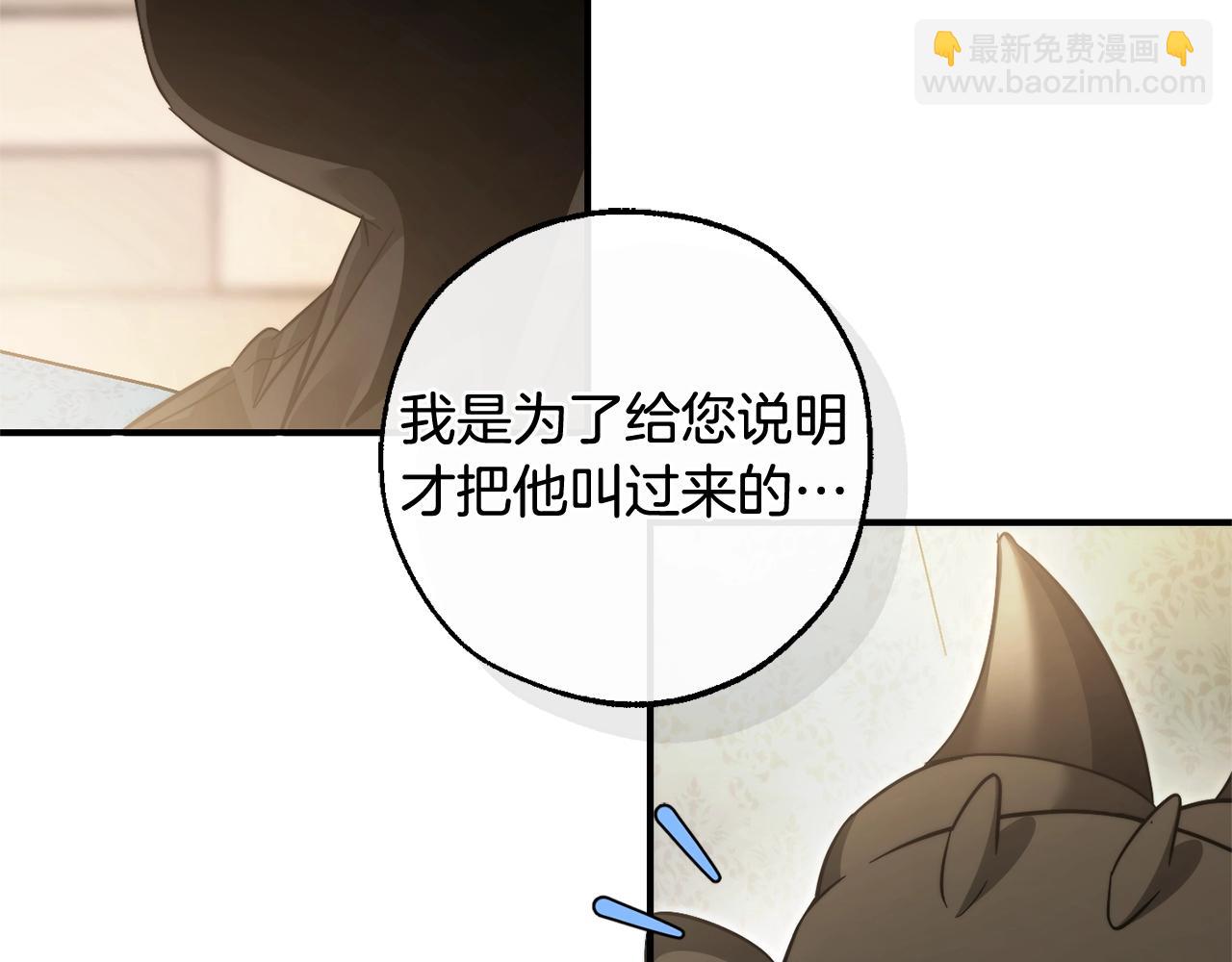 第124话149