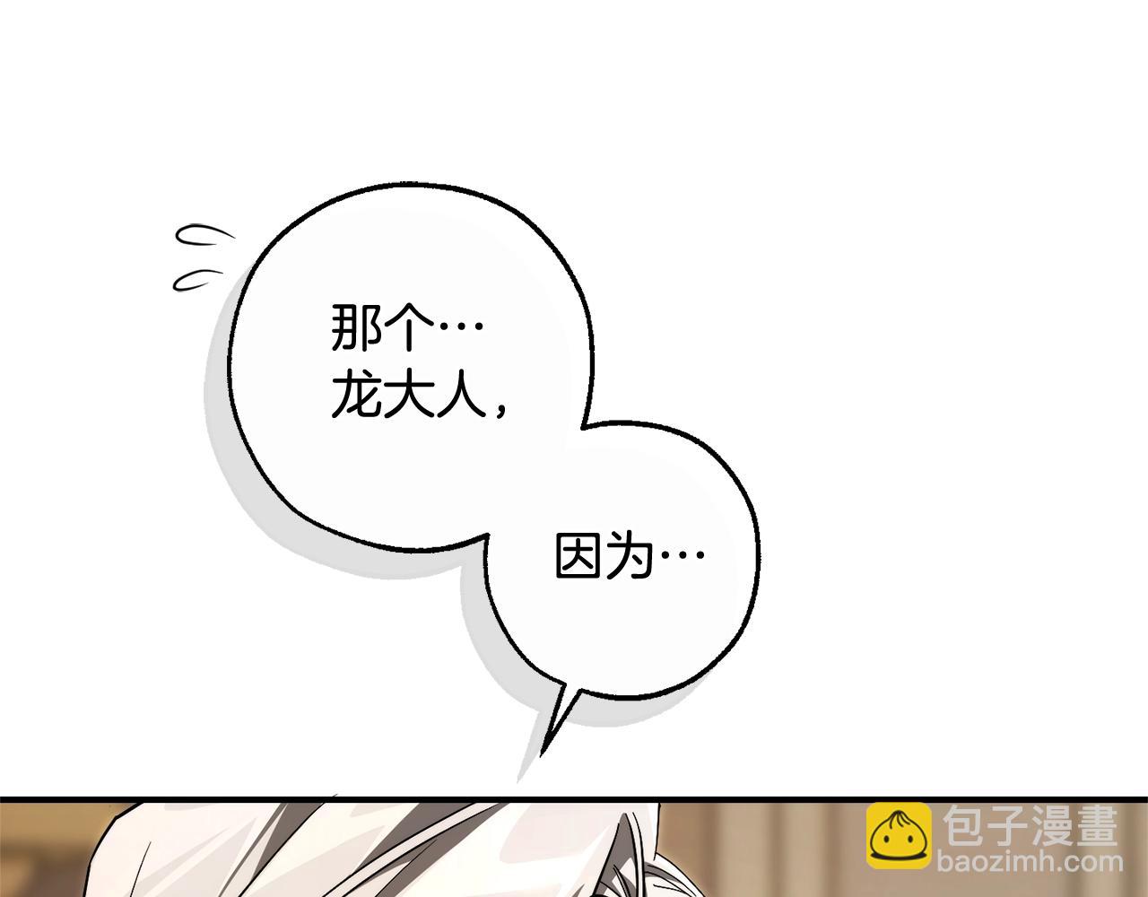 第124话159