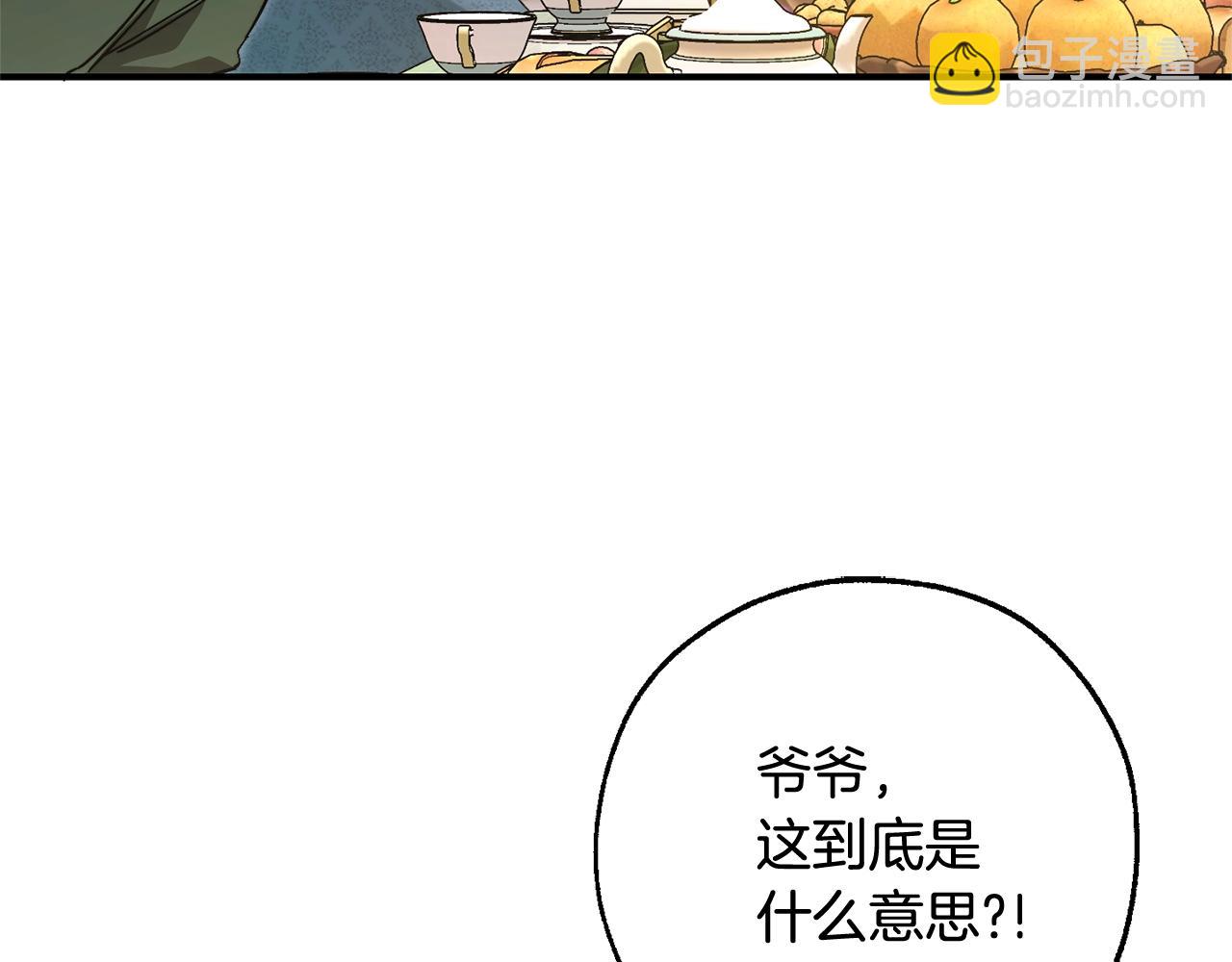 第124话169