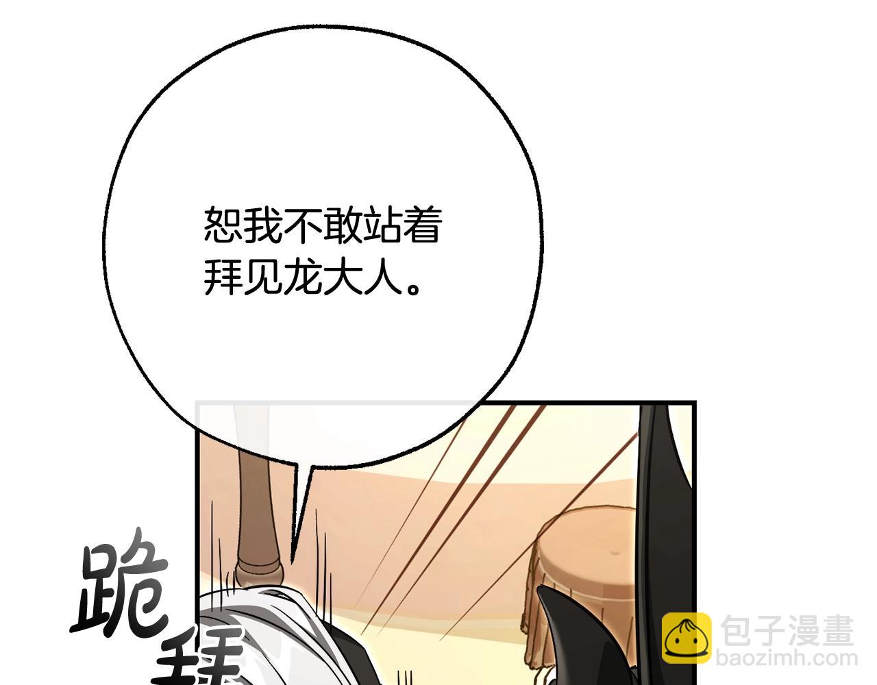 第124话17