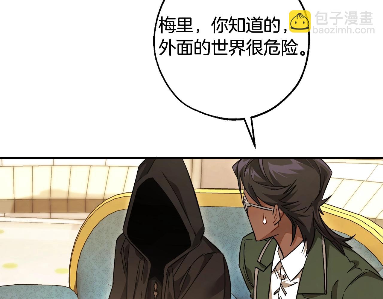 第124话172