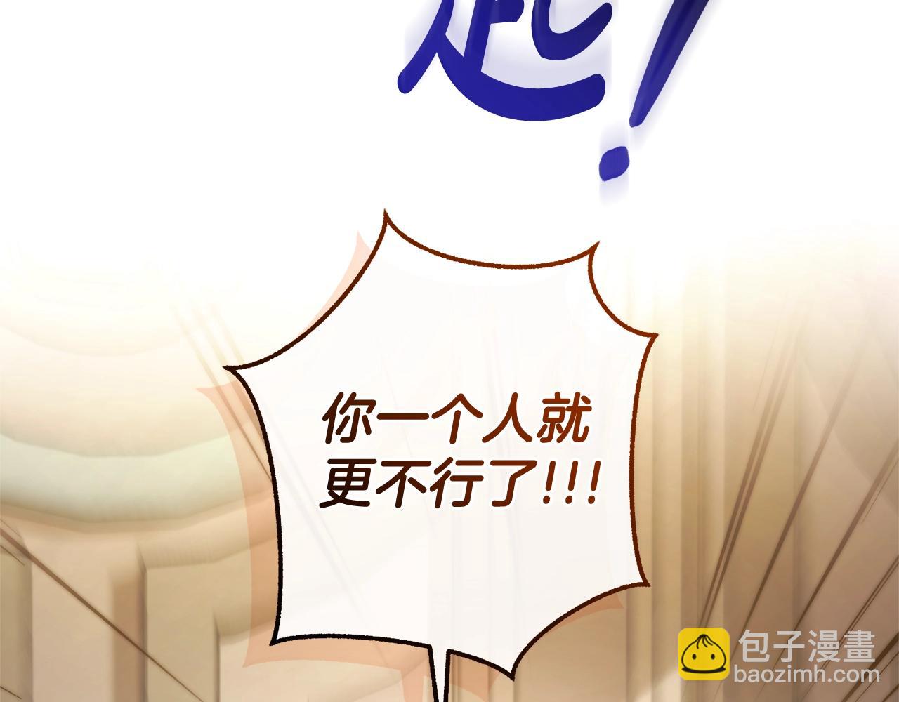 第124话175