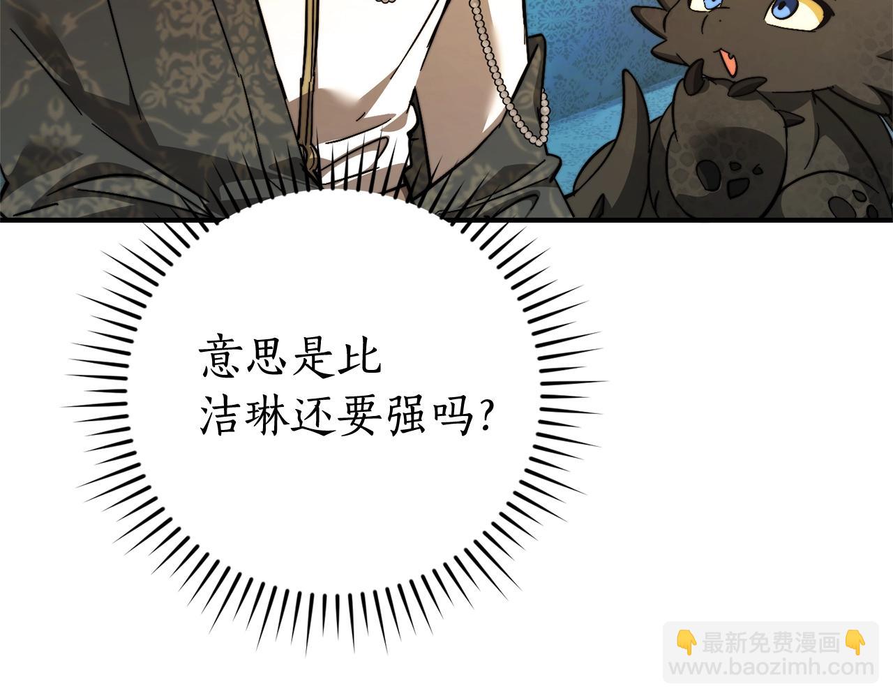 第124话183