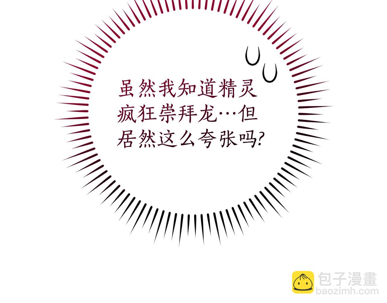 第124话19