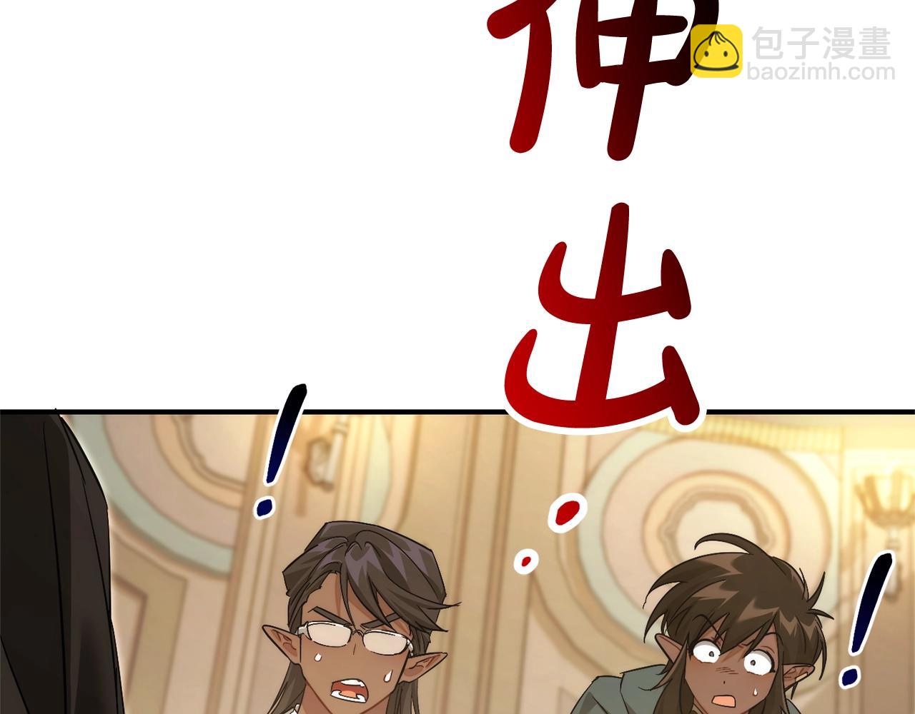 第124话193