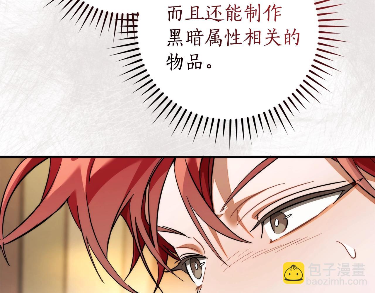 第124话196