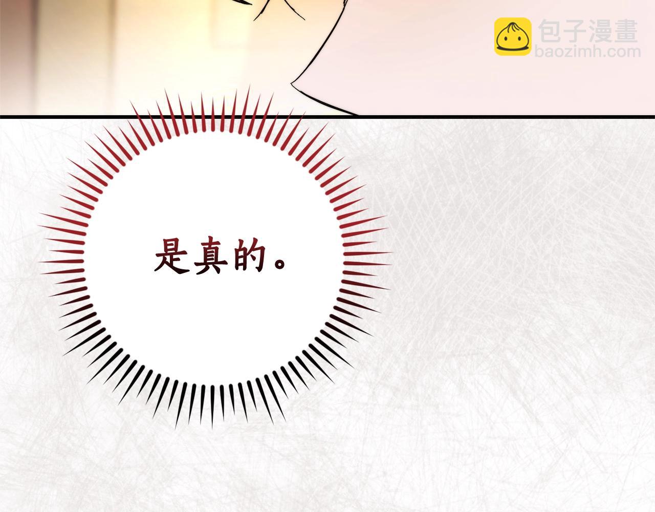 第124话197