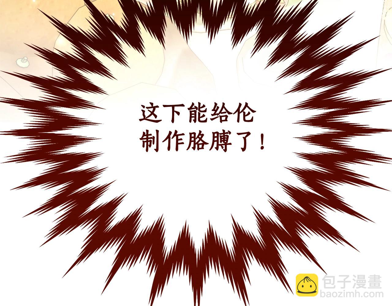 第124话204