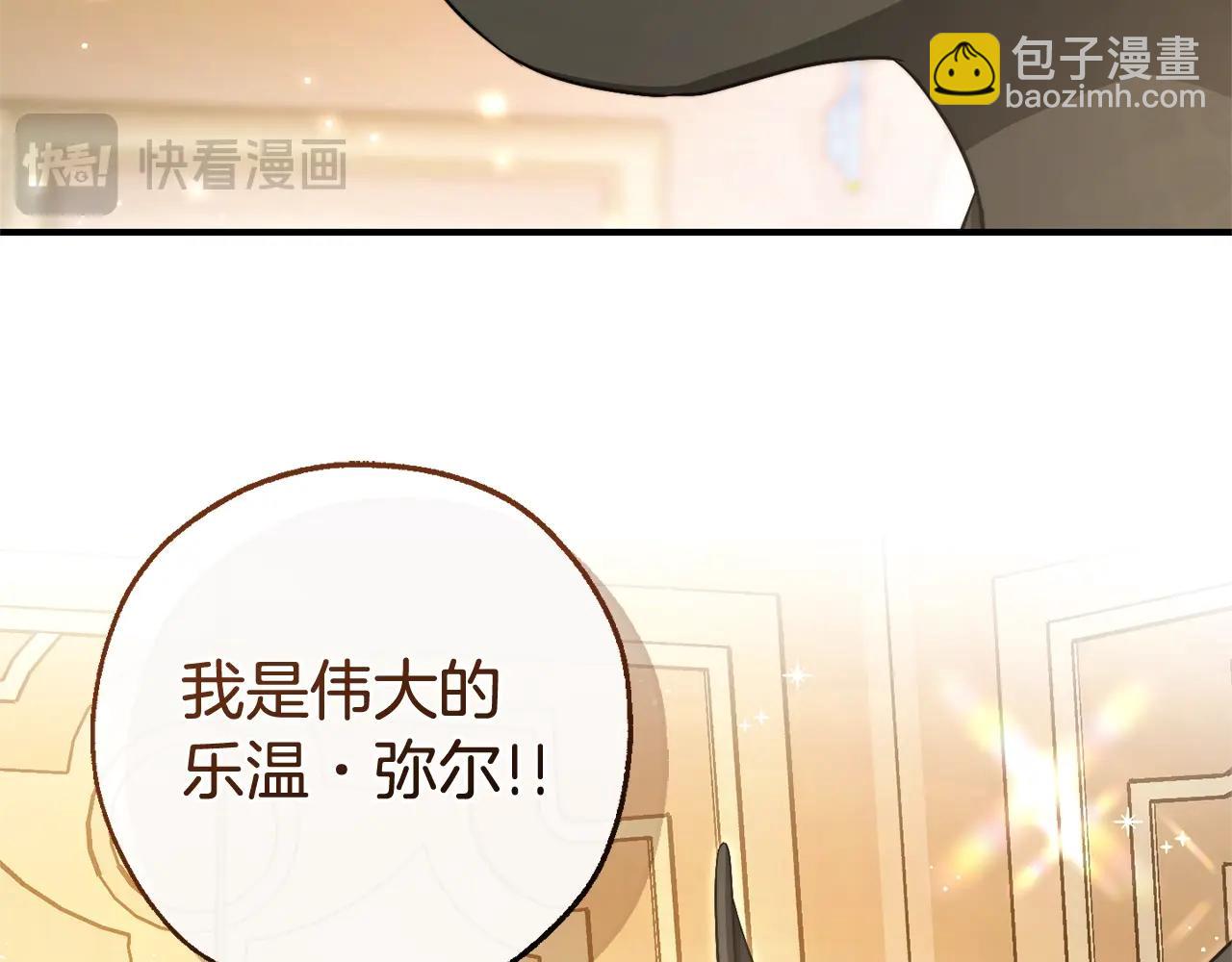 第124话21