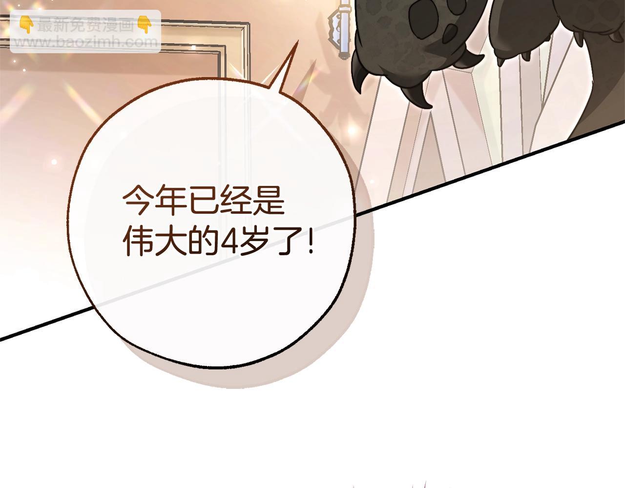 第124话23