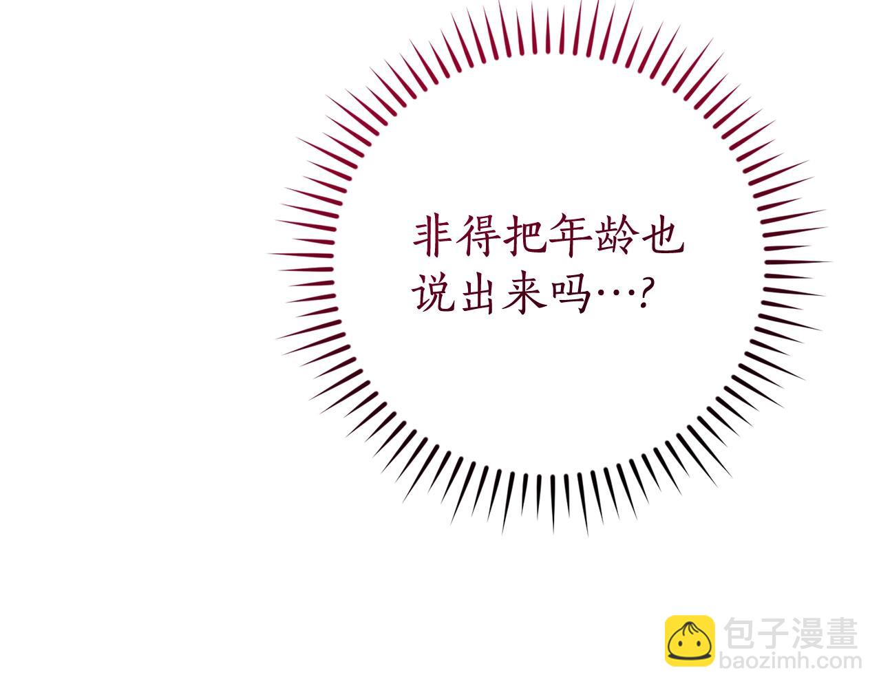 第124话24
