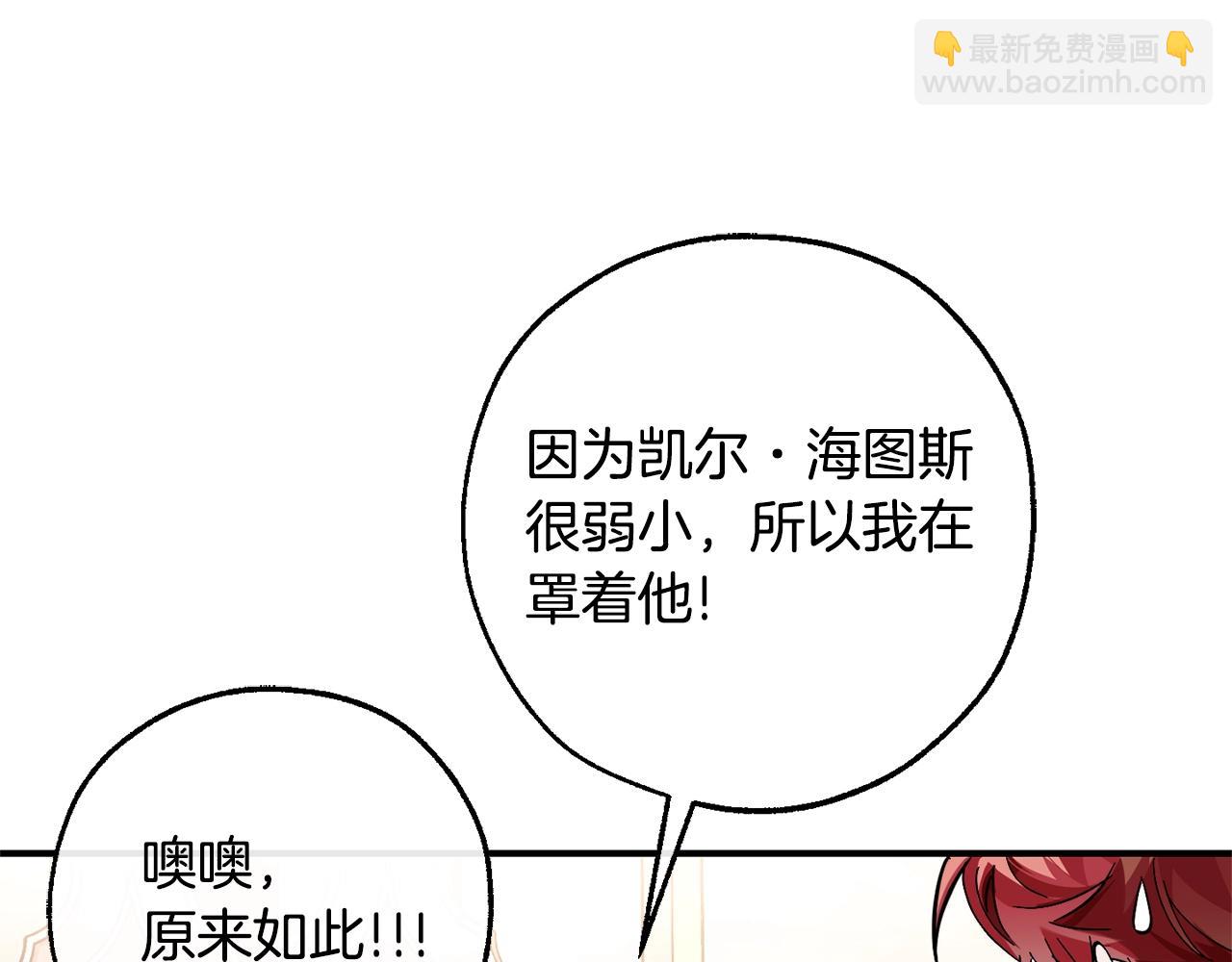 第124话26