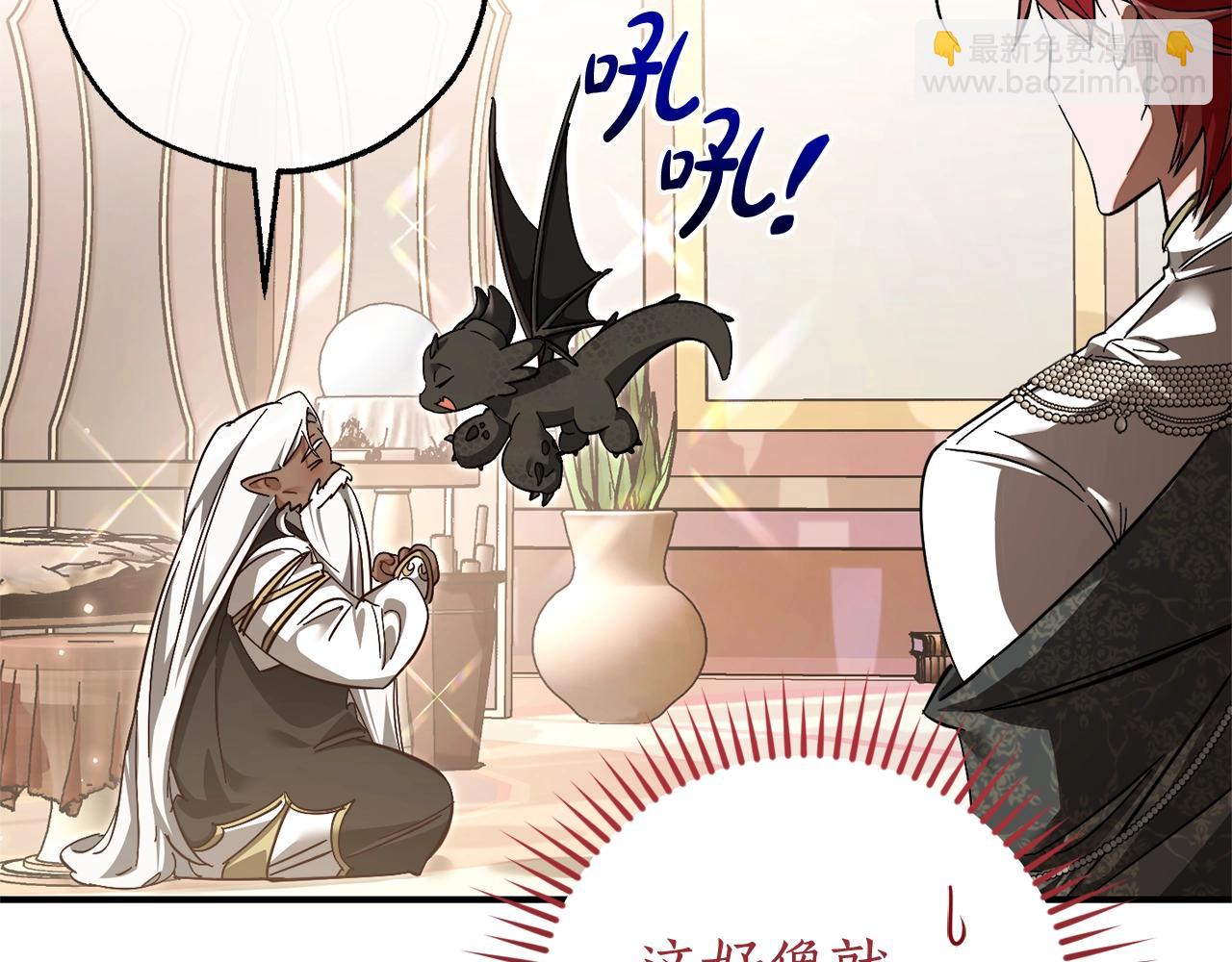 第124话27