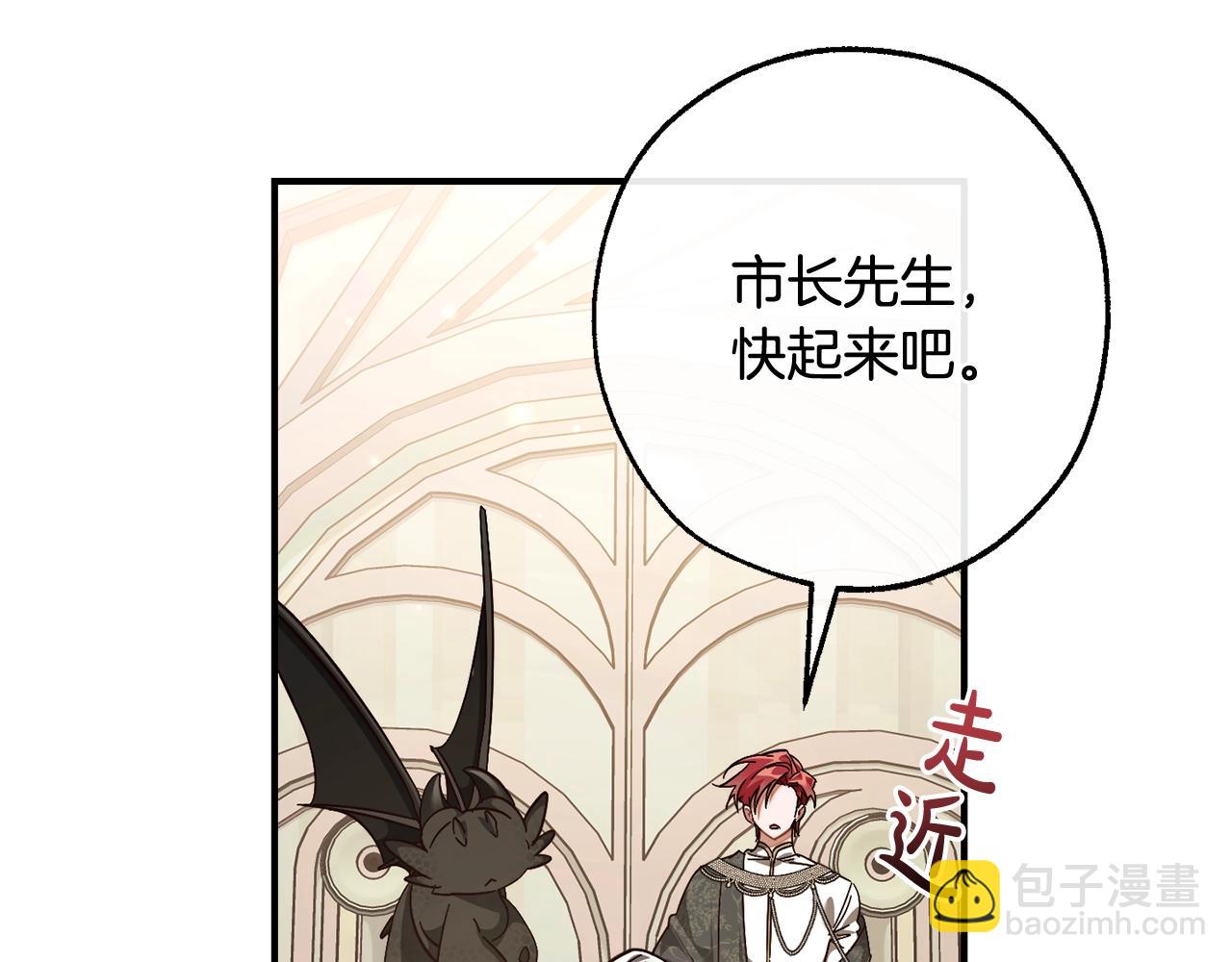 第124话29