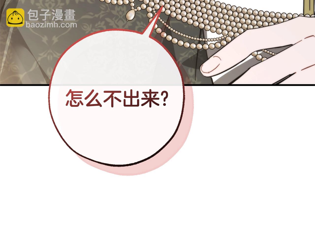第124话3