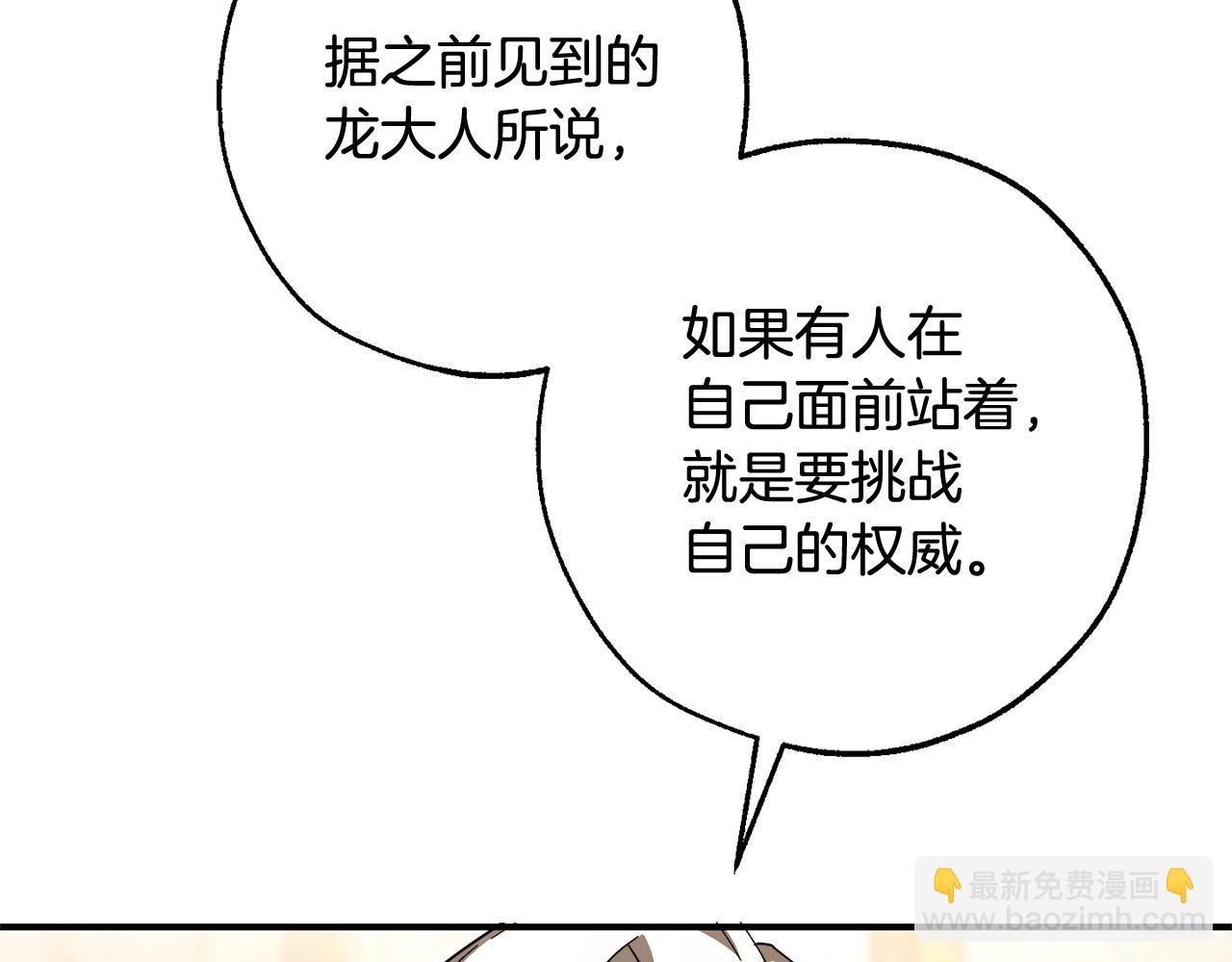 第124话32