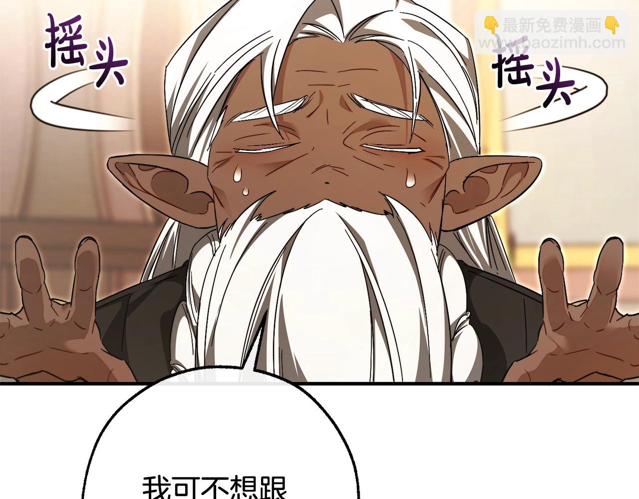 第124话33
