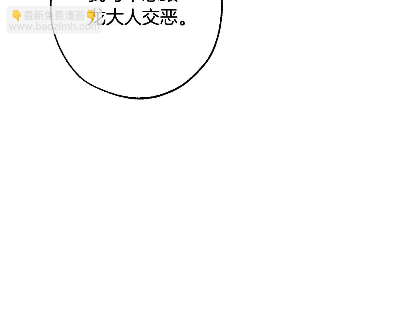 第124话34