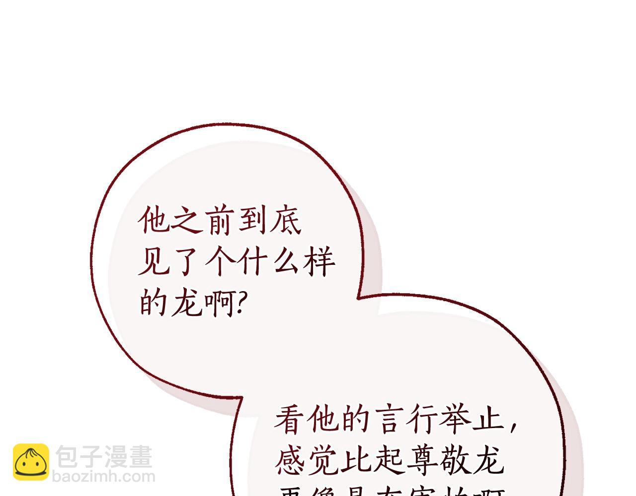 第124话35
