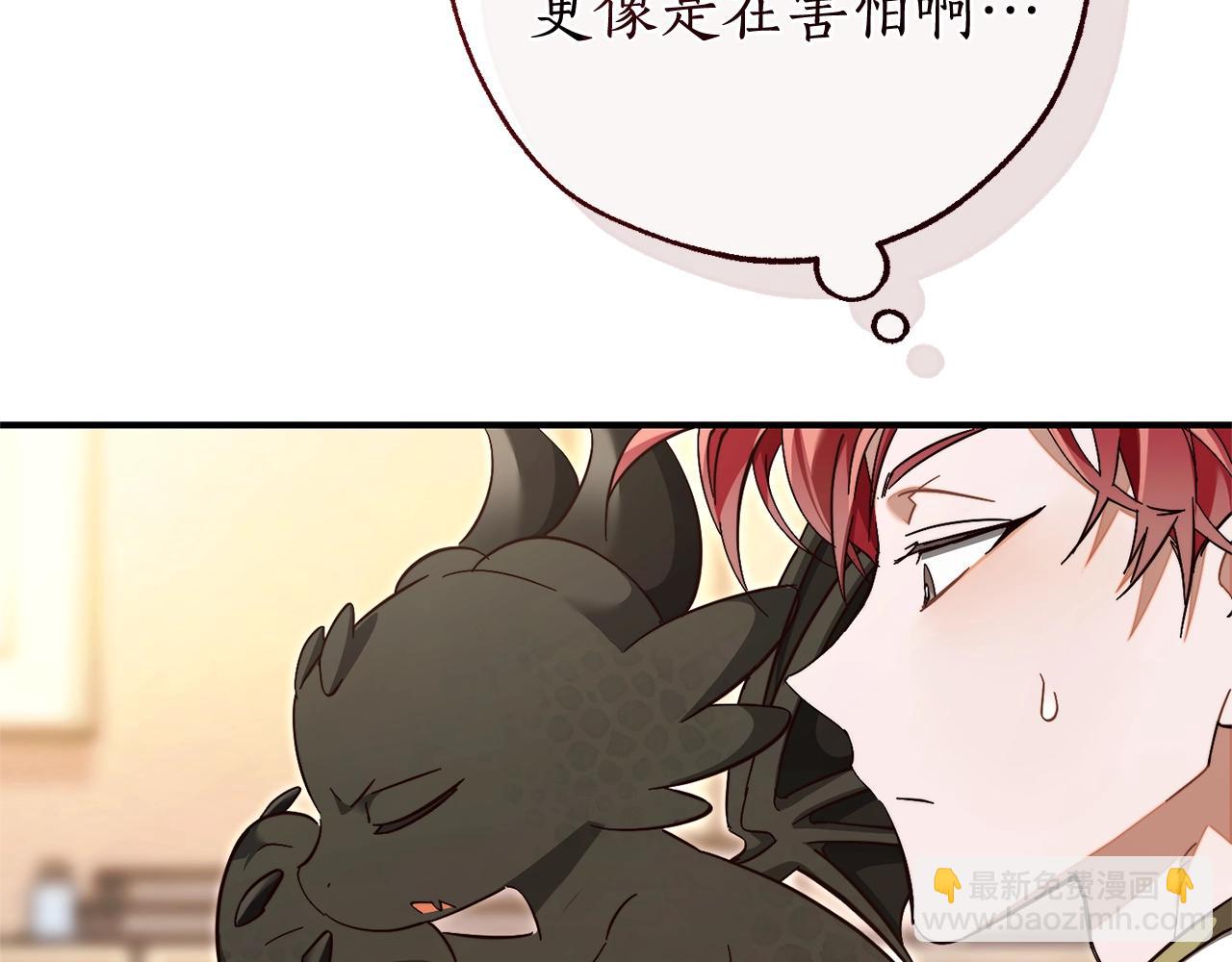 第124话36